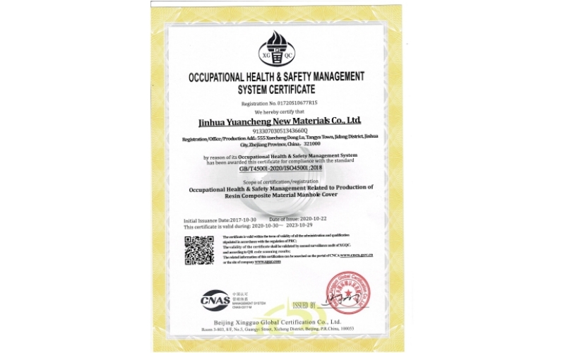 Occupational health&Safety Management System Certificate